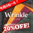 定尺裁ち革 リンクル オイルプルアップレザー ヌメ革 裁ち革 切り革 カットレザー