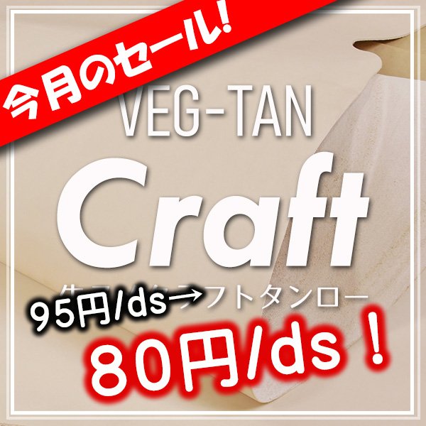 画像1: ［セール］牛ヌメクラフトタンロー (1)