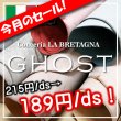 画像1: ［セール］La Bretagna ゴースト (1)
