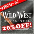 定尺裁ち革 A4 茶芯シボヌメ ワイルドウエスト