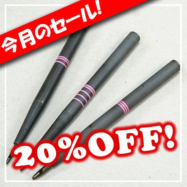 画像1: [セール]極小ハトメ抜き (1)