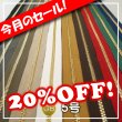 画像1: 【セール】YKKファスナー[エクセラ5号/ゴールデンブラス] (1)