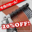 画像1: [セール]マルチレースカッター＋替刃セット (1)