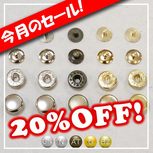 画像1: [セール]PRYMプリムホック(挽物・頭付き) (1)