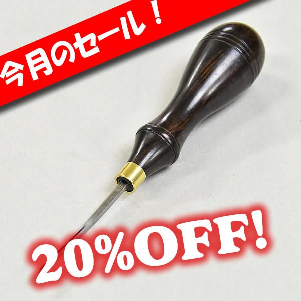 セール 極細 エッジャー ヘリ落とし