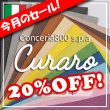 画像1: (セール)定尺裁ち革 Curaro(クラーロ) (1)