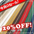 画像1: (セール)YKKファスナー[エクセラ3号/ニッケル] (1)