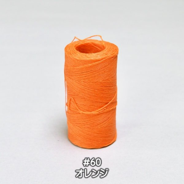 ラミー特ロー引染糸 カラー4