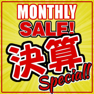 【セール】決算スーパーセール
