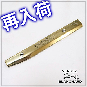 【再入荷】ブランチャード ナイフ鞘 