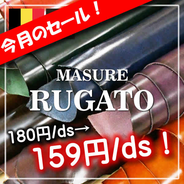 【再入荷＆セール】ルガトショルダー