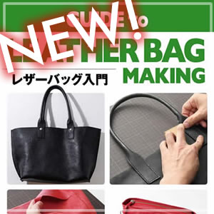 【新商品】スタジオタック書籍