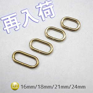 【再入荷】ブラス小判カン