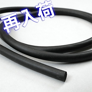 【再入荷】手紐芯スポンジ丸8mm