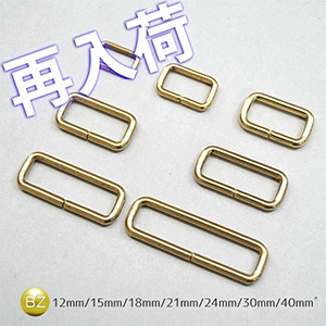 【再入荷】ブラス小カン