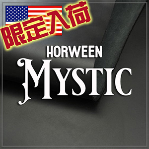【限定入荷】全判革Horween Mystic(ホーウィン ミスティック)