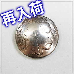 【再入荷】インディアン5セントコンチョ