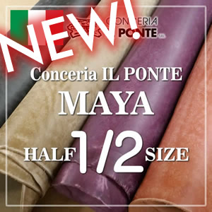 【新色追加】IL PONTE MAYA
