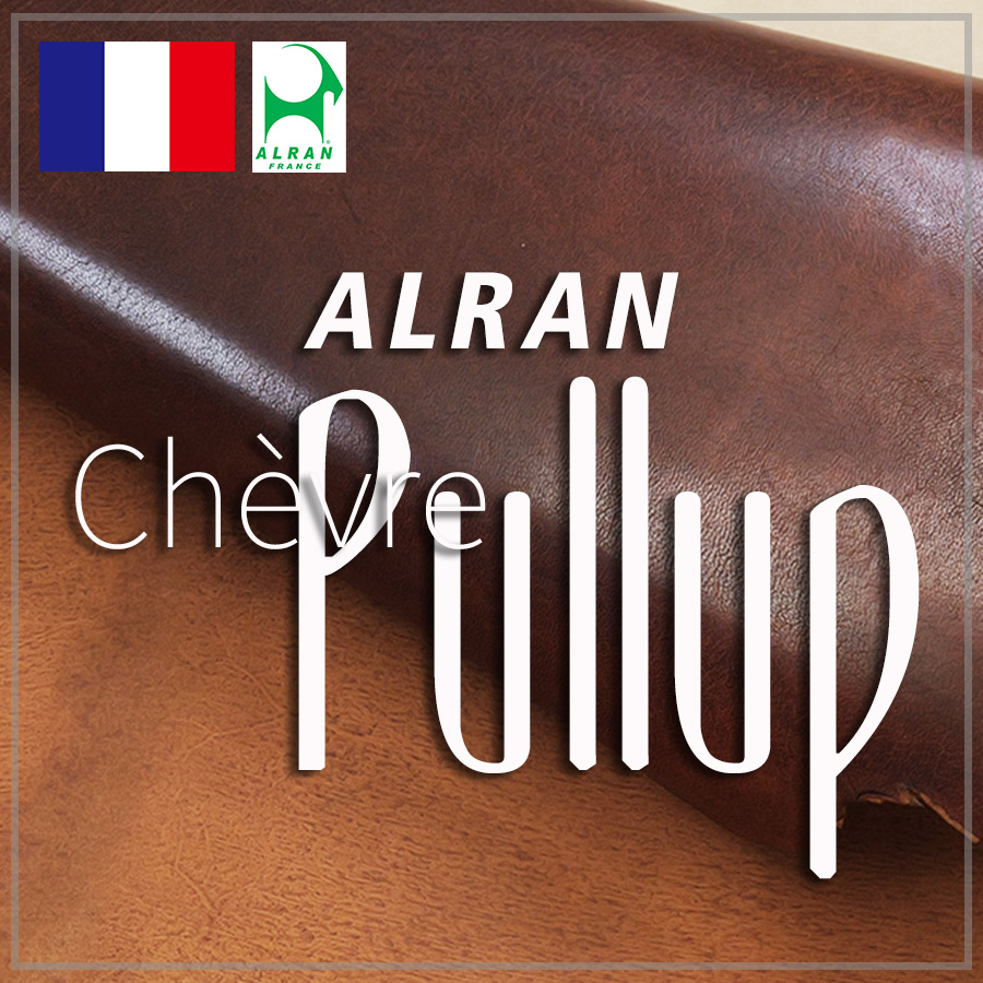 ALRAN  シェーブル プルアップ