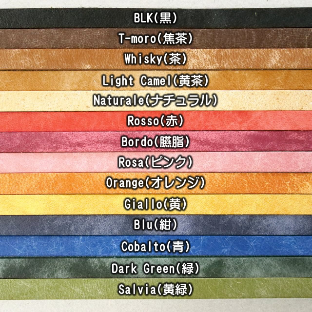 レザーワークス 革レース ストラップ Pueblo プエブロ レース レザークラフト材料通販ページ