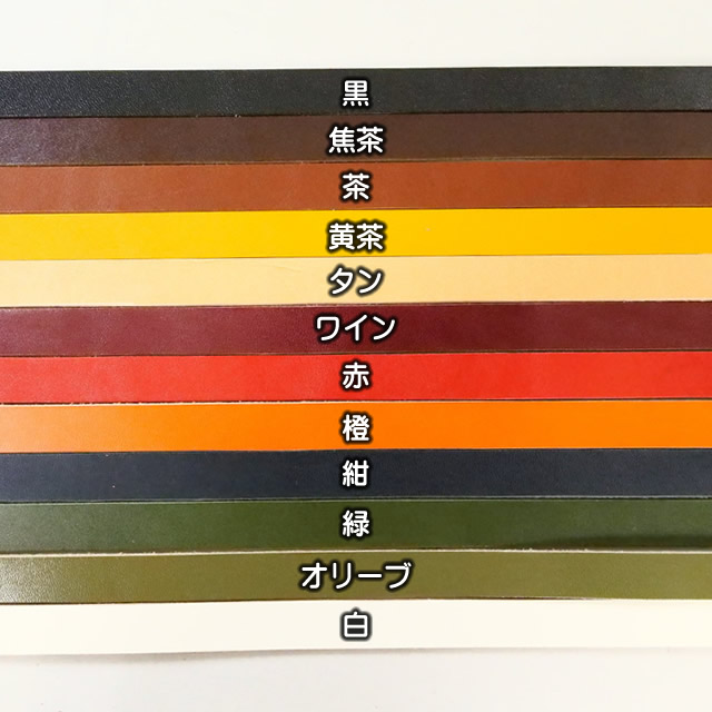 レザーワークス|革レース・ストラップ||栃木レザー ヴォーノアニリン ...