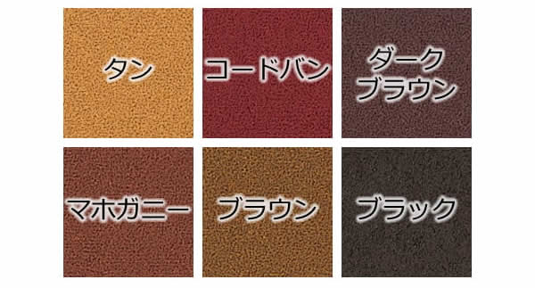 レザーワークス|ケミカル用品|染料|カービングダイアンティーク|レザークラフト材料通販ページ