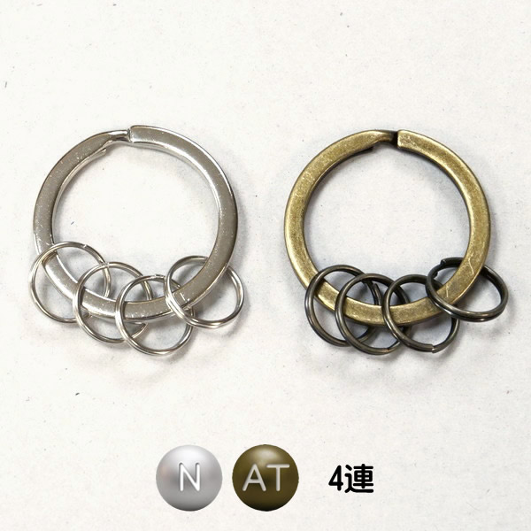 レザーワークス|金具・附属|キーホルダー|平リングキーホルダー|レザー