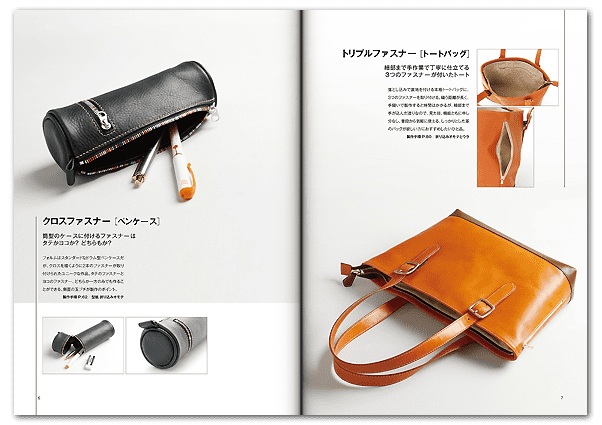レザーワークス 書籍 カタログ 各種革小物 ファスナー仕立てのレザークラフト レザークラフト材料通販ページ