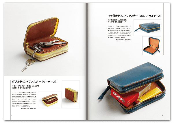 レザーワークス 書籍 カタログ 各種革小物 ファスナー仕立てのレザークラフト レザークラフト材料通販ページ